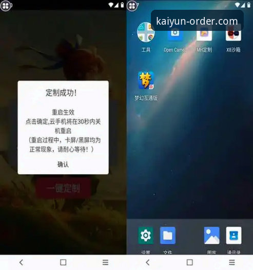 KAIYUN官网登录怎么样 4步轻松上手:KAIYUN官网登录怎么样?新手从注册到竞猜的全流程指南