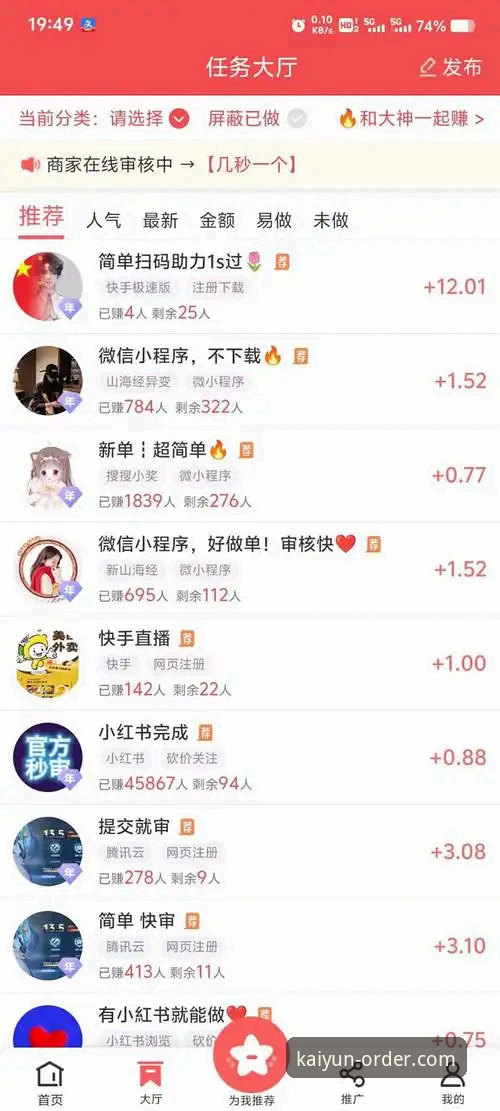 2026KAIYUN下单平台 为什么2026KAIYUN下单平台成为体育爱好者的首选?