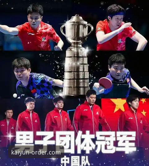 KAIYUN最新版下载 2025世乒赛团体赛最新动态:中国男乒3-0英格兰,林诗栋王楚钦梁靖崑强势晋级